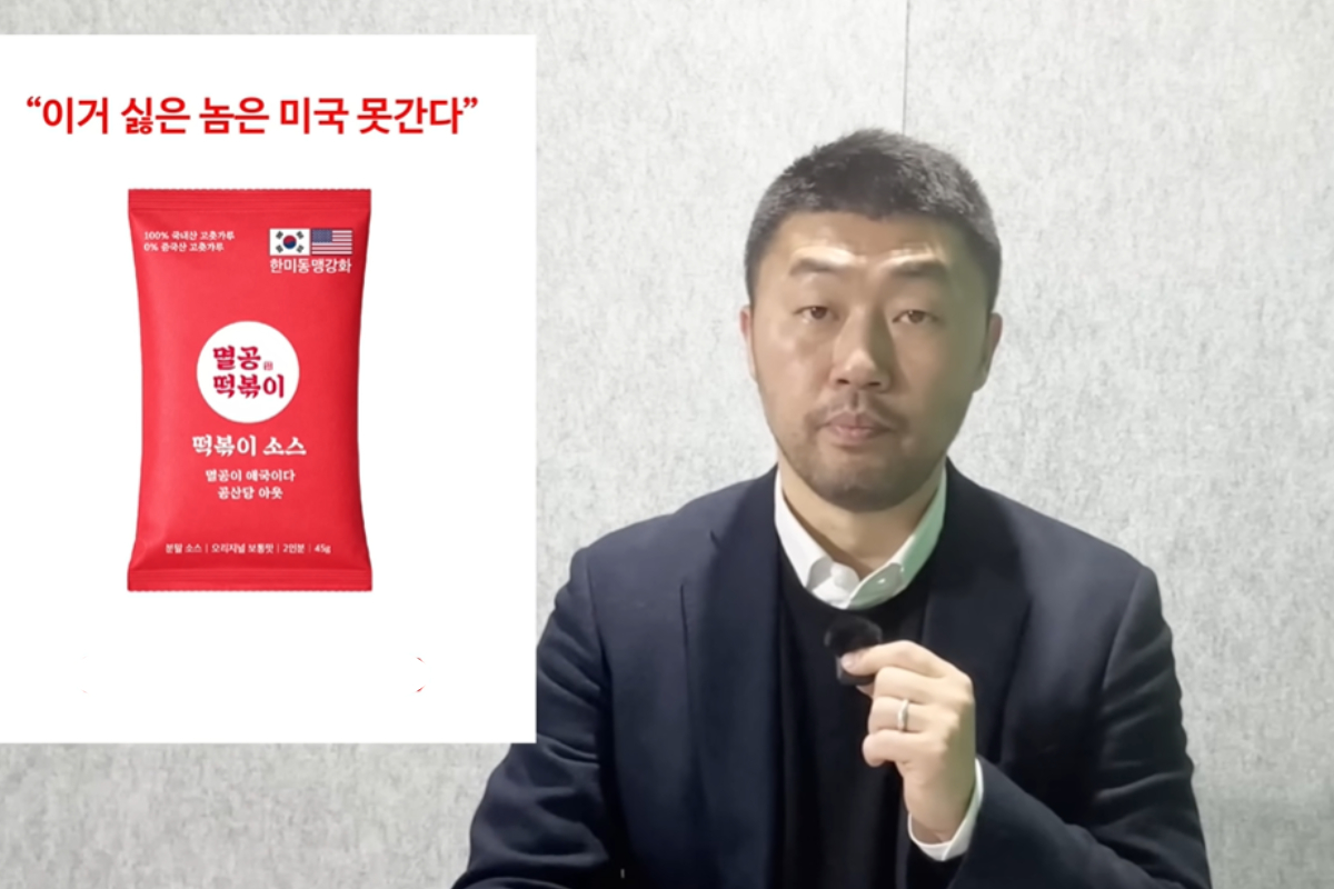 출처 : 유튜브 채널 '국대떡볶이 김상현 대표'