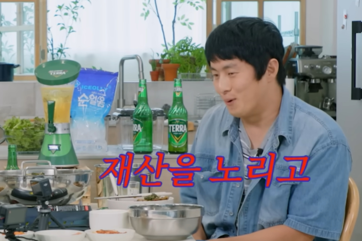 출처 : 유튜브 채널 ‘나래식’
