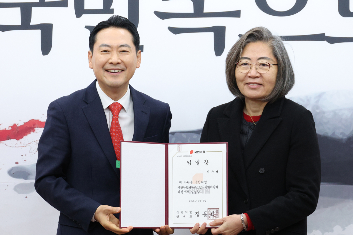 기사의 이해를 돕기 위한 사진/=뉴스 1