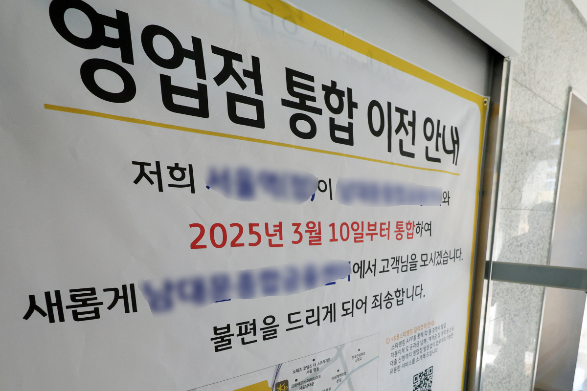 출처 : 뉴스 1