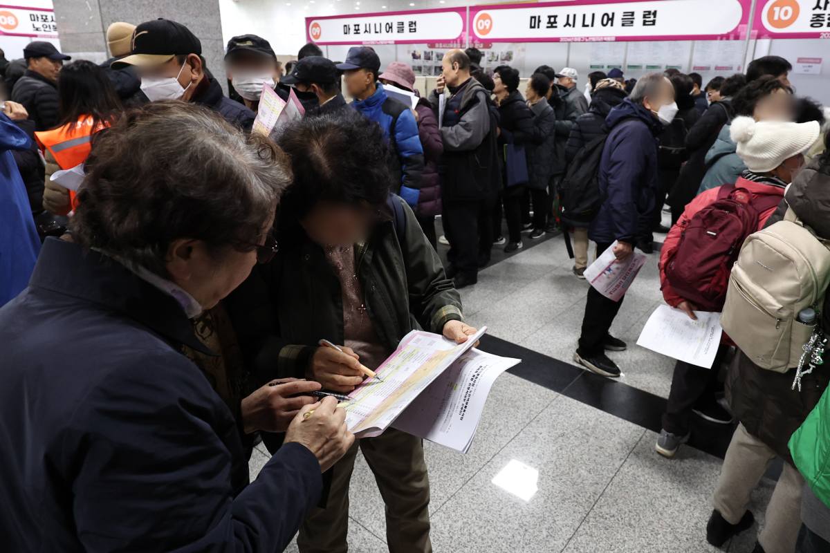 기사의 이해를 돕기 위한 사진/=뉴스 1