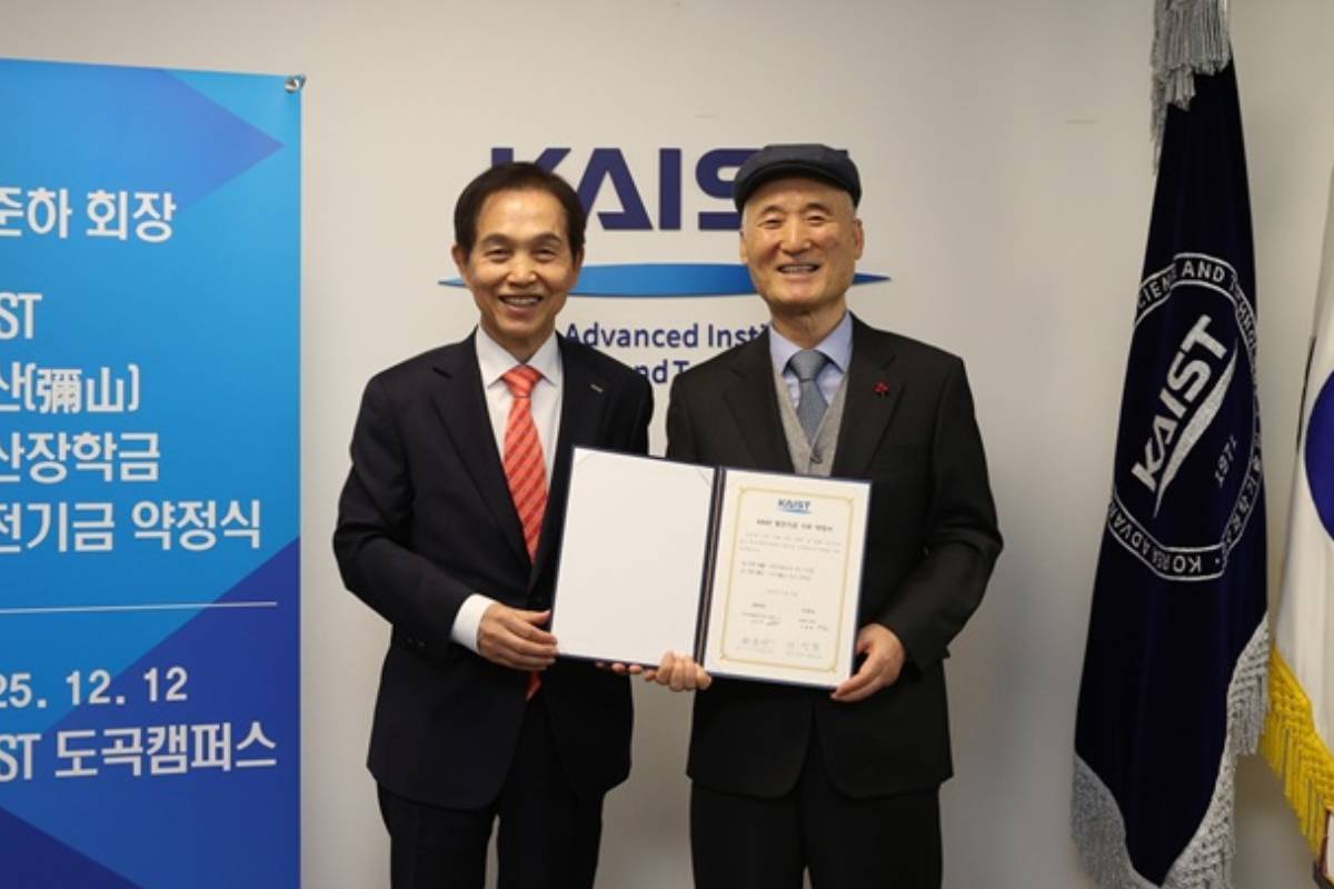 출처 : 카이스트 홈페이지