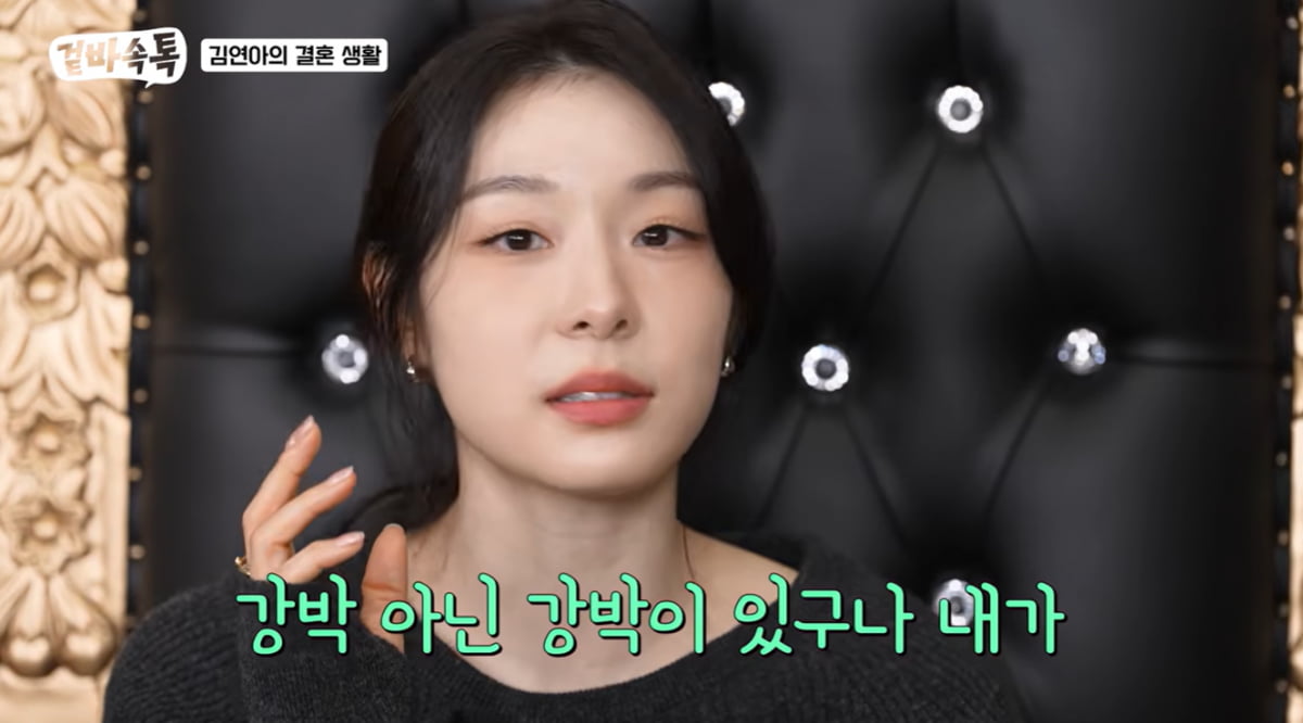 引用：YouTubeチャンネル「食パンお姉さん キム・ヨンギョン」