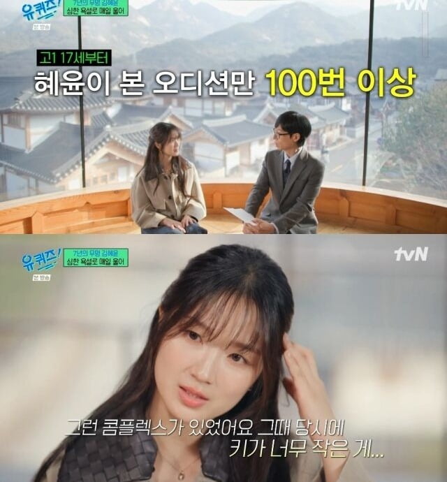  引用：tvN