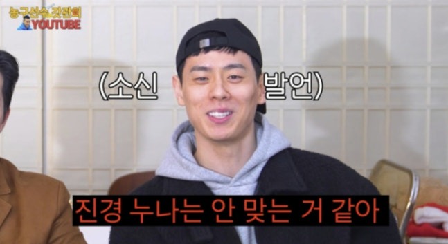 이관희