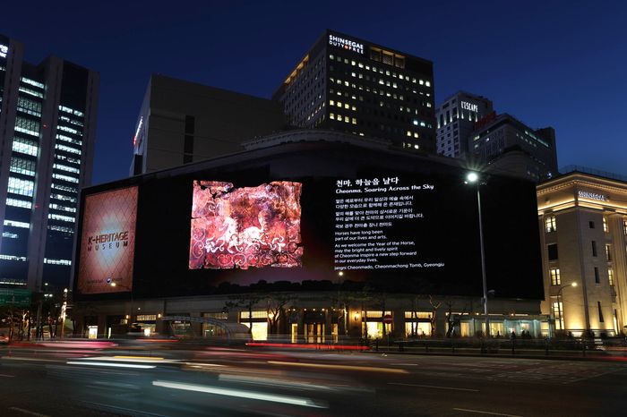 본점 신세계스퀘어에 상영되고 있는 