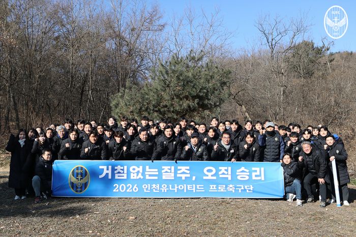 ⓒ 인천유나이티드