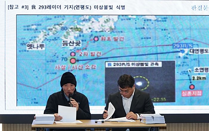 서해 공무원 피격사건의 유가족인 이래진씨(왼쪽)가 19일 서울 서초구 라이프비즈니스센터에서 열린 에서 발언하고 있다. ⓒ연합뉴스