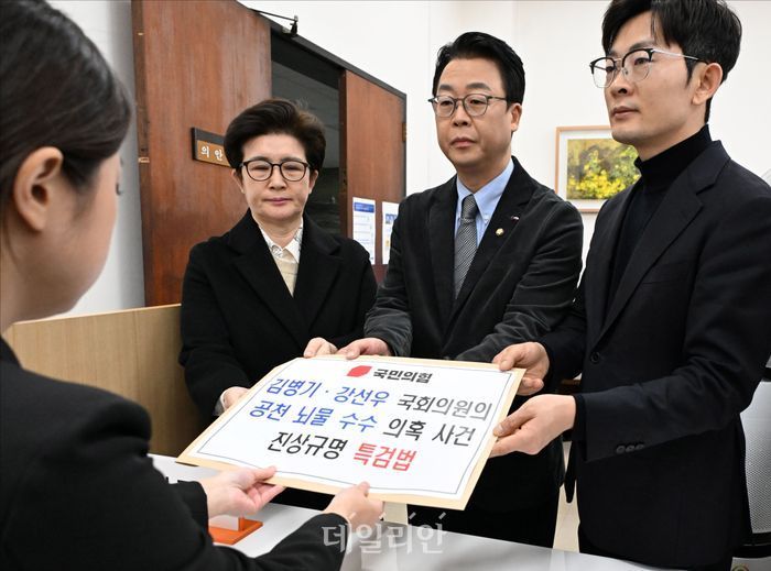 국민의힘 곽규택 원내수석대변인과 원내부대표단이 7일 오전 국회 의안과에서 