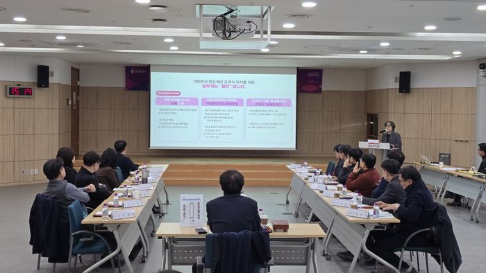 지난 26일 용인특례시청 비전홀에서 열린 