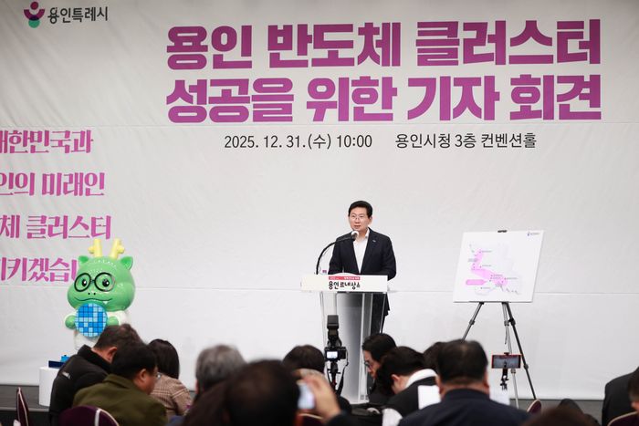 이상일 용인시장이 지난해 12월 31일 기자회견을 하고 있는 모습. ⓒ용인시 제공