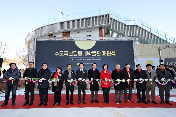 유정복(가운데)인천시장을 비롯, 김찬진(왼쪽 6번째) 동구청장 등 참석자들이 수도국산달동네박물관 재개관식에서 테이프 커팅을 하고 있다. ⓒ인천 동구 제공