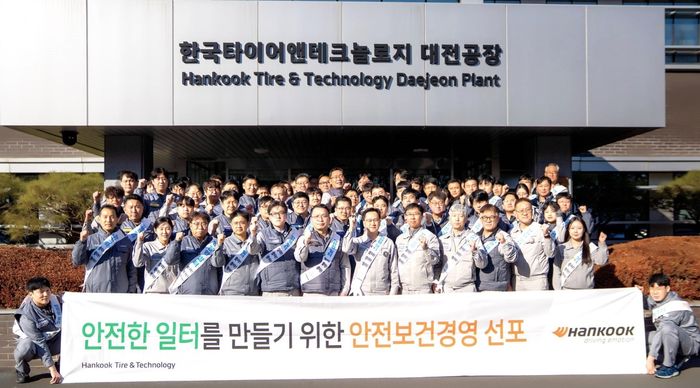 지난 20일 한국타이어 대전공장에서 (우측 세 번째)한국타이어 이준길 대전공장장, (우측 여섯 번째) 표강희 한국노총 한국타이어앤테크놀로지 안전국장을 비롯한 노동조합, 임직원, 협력사 관계자 등 60여 명이 ‘안전보건경영 선포식’ 기념촬영을 하고 있다.ⓒ한국타이어앤테크놀로지