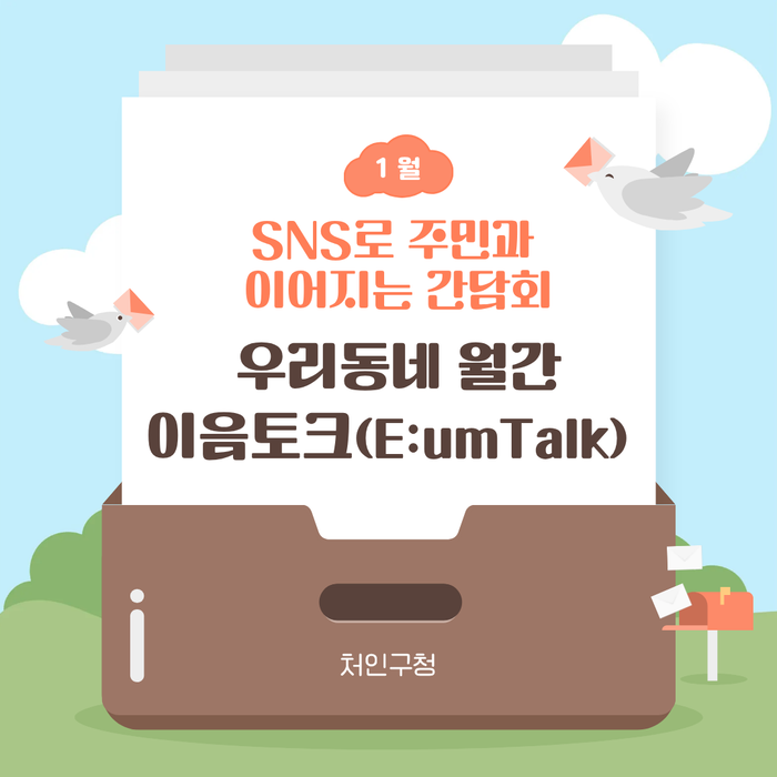 ⓒ 용인시 제공