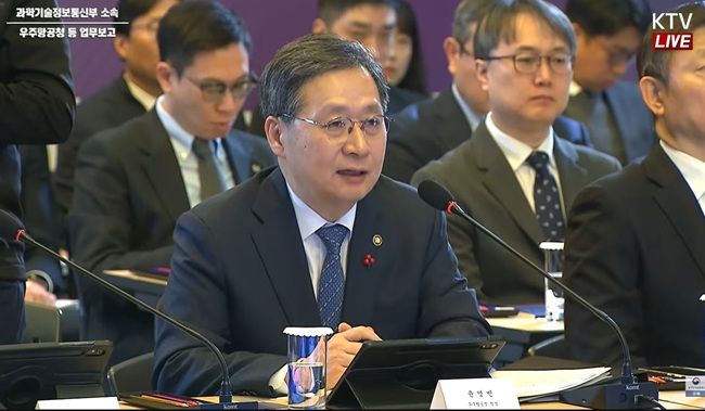 윤영빈 우주항공청장이 14일 열린 과학기술정보통신부 업무보고에서 발언하고 있다. ⓒKTV