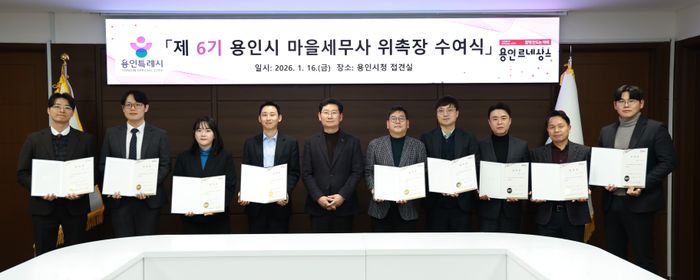 ⓒ용인시 제공