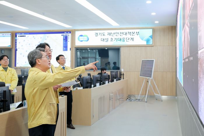 김동연 경기도지사가 19일 경기도재난안전대책본부를 방문해 상황을 점검하고 있다.ⓒ