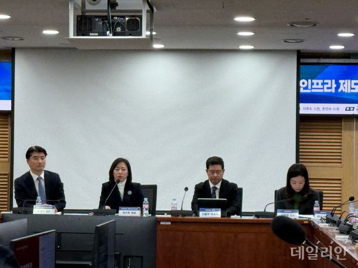 16일 민주당 디지털자산TF는 오후 국회의원회관 제2세미나실에서 