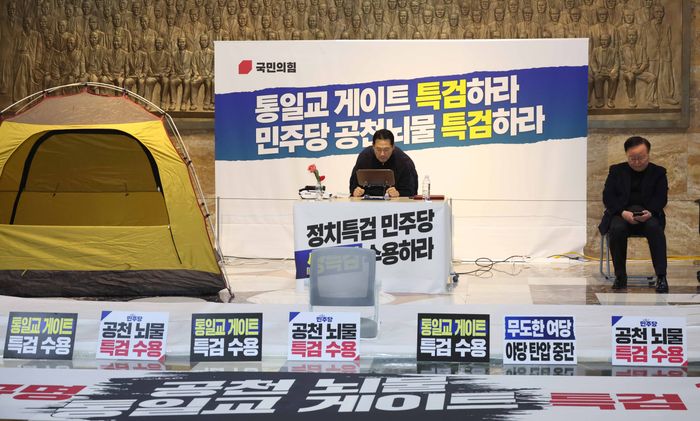 장동혁 국민의힘 대표가 19일 오전 서울 여의도 국회 로텐더홀에서 