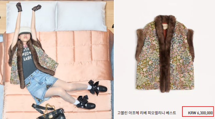 ⓒ발렌티노 홈페이지 갈무리