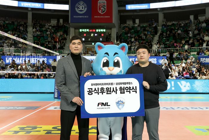 ⓒ 삼성화재블루팡스