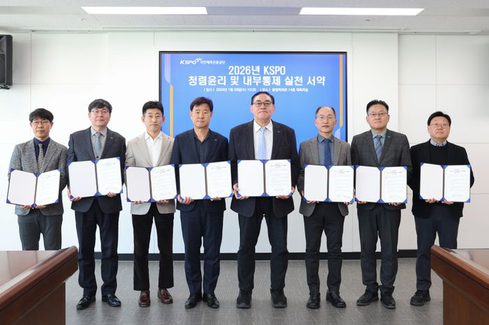 ⓒ 국민체육진흥공단