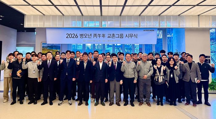 ⓒ교촌에프앤비