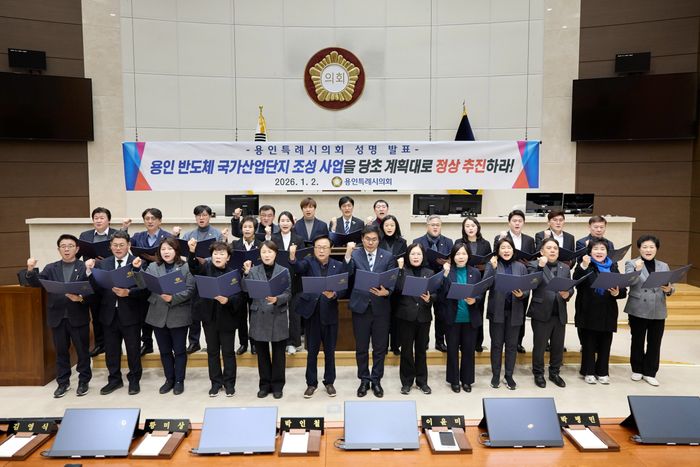 ⓒ용인시의회 제공