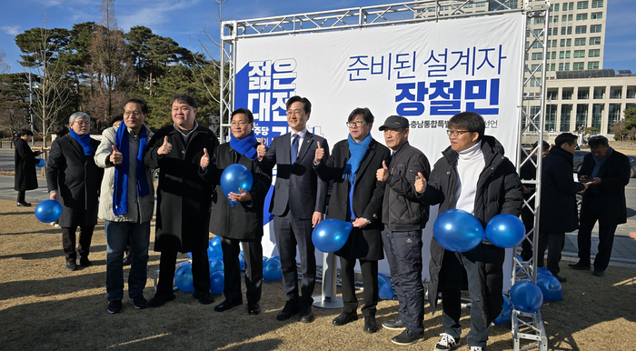장철민 더불어민주당 의원이 6일 대전시청 앞에서 대전·충남통합시장 출마를 선언했다. ⓒ장철민의원실