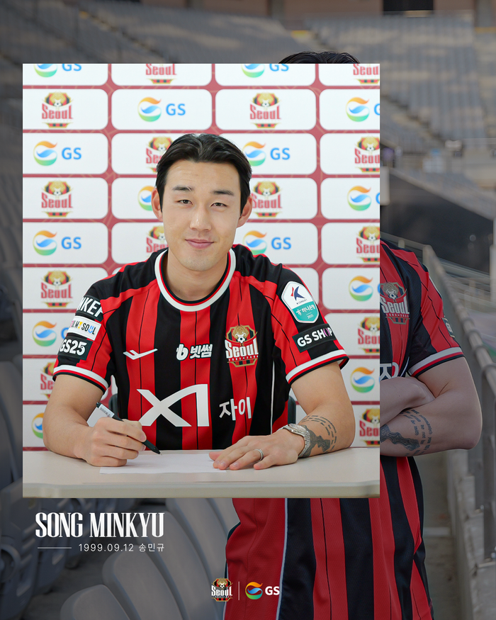 FC서울 유니폼을 입은 송민규. ⓒ FC서울
