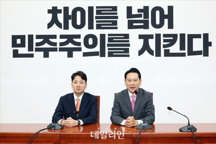 장동혁 국민의힘 대표가 지난 13일 오전 국회에서 이준석 개혁신당 대표와 가진 회동에서 발언을 하고 있다. ⓒ데일리안 홍금표 기자