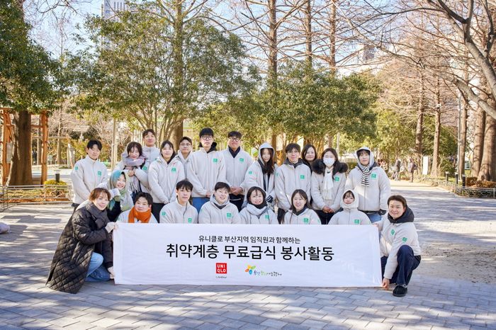 지난해 2월 독거노인 및 노숙인을 위한 무료 급식 봉사활동인 