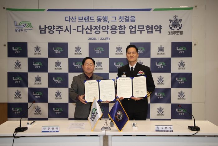 주광덕 남양주시장(왼쪽)과 구본철 다산정약용함 함장이 22일 업무협약을 체결한후 포즈를 취하고 있다ⓒ남양주시 제공