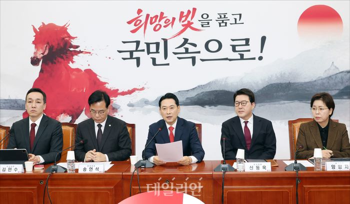 장동혁 국민의힘 대표가 5일 오전 국회에서 열린 국민의힘 최고위원회의에서 모두발언을 하고 있다. ⓒ데일리안 홍금표 기자