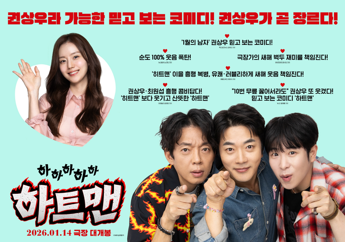 ⓒ롯데엔터테인먼트