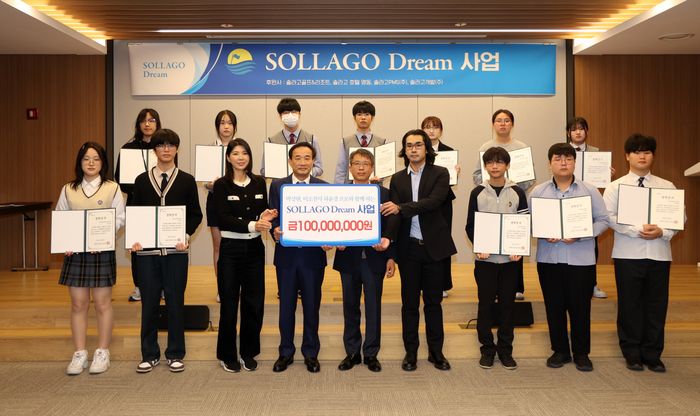 솔라고컨트리클럽 장학금 및 성금 기탁. ⓒ 한국대중골프장협회