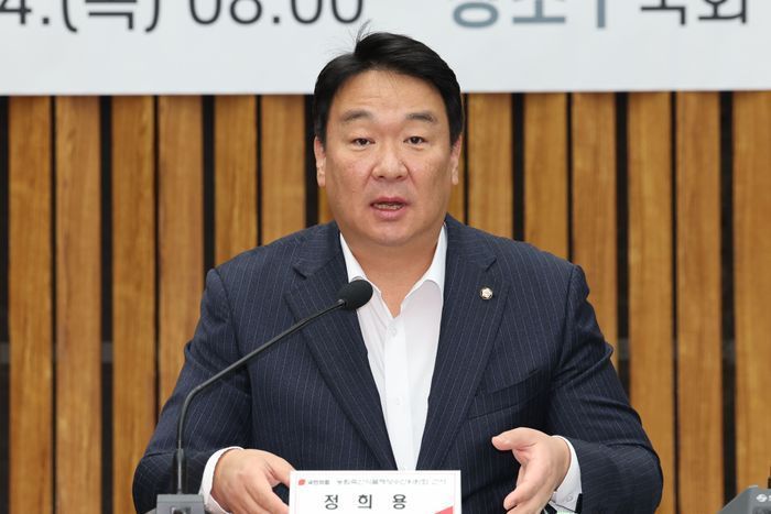 정희용 국민의힘 사무총장 ⓒ뉴시스