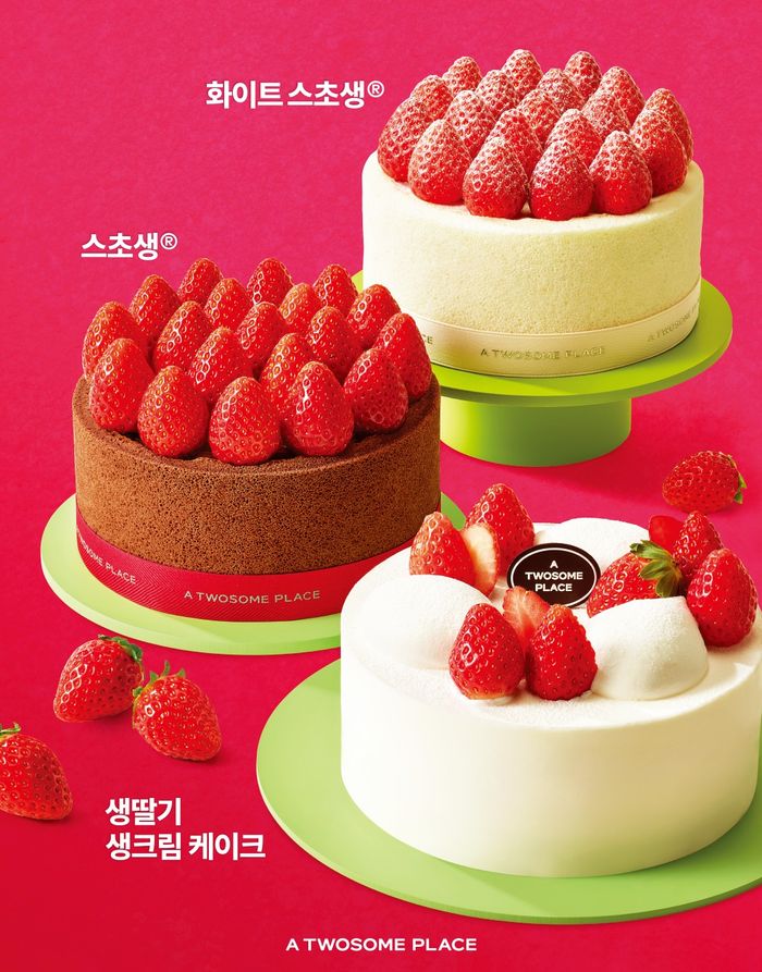 ⓒ투썸플레이스