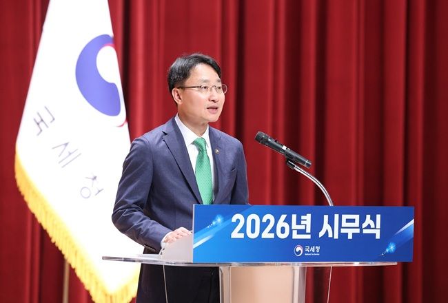 임광현 국세청장. ⓒ국세청