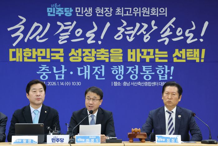 한병도 더불어민주당 원내대표가 14일 충남 서산 축산종합센터에서 열린 민생현장 최고위원회의에서 발언하고 있다. ⓒ연합뉴스