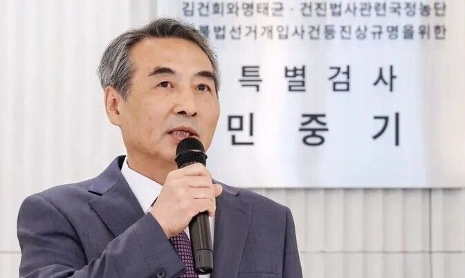 민중기 특별검사. ⓒ연합뉴스