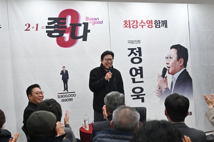 박형준 부산광역시장(오른쪽)이 30일 정연욱 국민의힘 의원(왼쪽)의 부산 수영구 사무실에서 열린 당원 간담회에 참석해 발언하고 있다. ⓒ정연욱 의원실