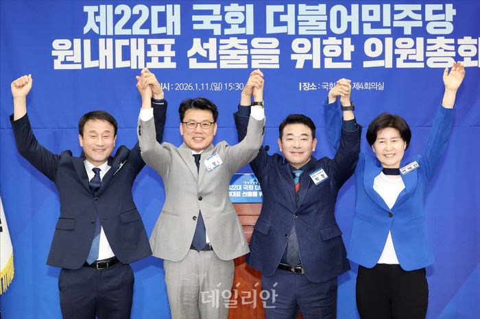 한병도·진성준·박정·백혜련 더불어민주당 의원이 11일 국회에서 열린 원내대표 보궐선거에서 기념촬영을 하고 있다. ⓒ데일리안 홍금표 기자