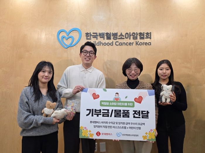 ⓒ﻿롯데멤버스