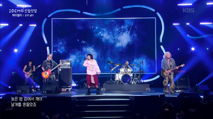 ⓒKBS더시즌즈-10CM의 쓰담쓰담