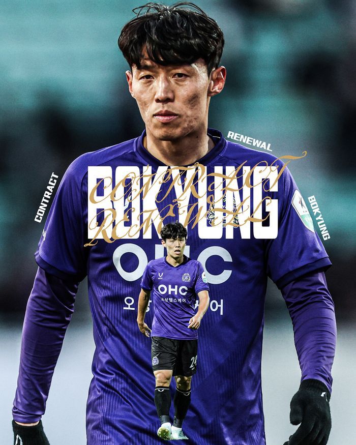 김보경. ⓒ FC안양