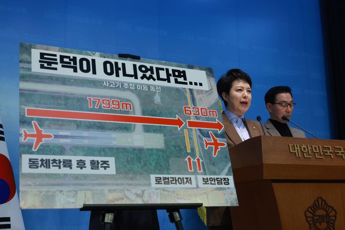 국회 12·29 여객기 참사 진상규명을 위한 국정조사특별위원회 야당 간사 김은혜 국민의힘 의원이 9일 서울 여의도 국회 소통관에서 여객기 사고 관련 기자회견을 하고 있다. ⓒ뉴시스