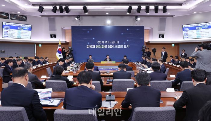 지난해 12월 진행된 업무보고 모습. ⓒ뉴시스