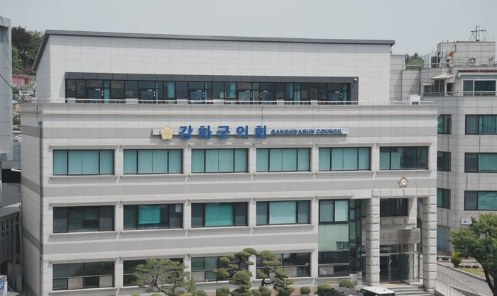 강화군 의회 전경 ⓒ 강화군 제공