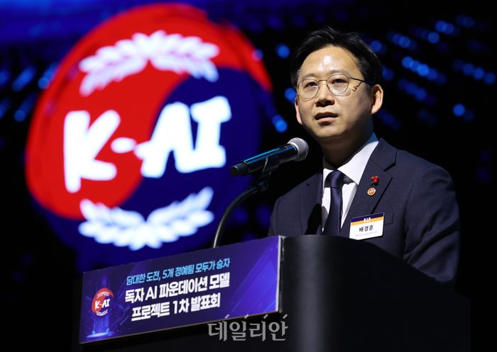 배경훈 부총리 겸 과학기술정보통신부 장관이 독자 AI 파운데이션 모델 프로젝트 1차 발표회에 참석해 축사를 하고 있다.ⓒ뉴시스